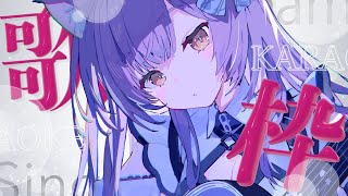 むんもっしゅの配信のサムネイル画像