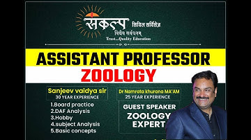 Zoology Interview: The Most Interesting MPPSC Assistant Professor Interview