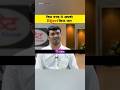 “IAS Interview Reality 💯 | ‘अगर Reject हो गए तो?’” | Upsc Mock Interview | #ias #upsc #shorts