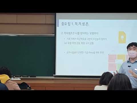 '적자생존'에 특화된 앱 -  Keep, Notion