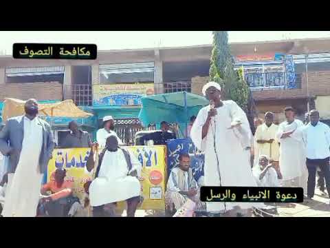 المادح الجيلي الشيخ واللغة السريانية الشيخ فضل المولي فضل الله حلقة سوق الجبل