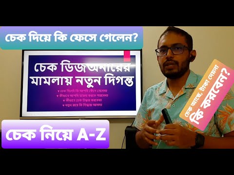 ভিডিও: কিভাবে আপনি হুড অধীনে চেক করবেন?