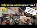 देखिए चाइना आजकल क्या खा रहा है !! Sea Food That Is Only Eaten In China | Reaction !! 😱🤢🤮🤮