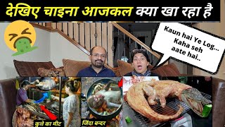 देखिए चाइना आजकल क्या खा रहा है !! Sea Food That Is Only Eaten In China | Reaction !! ???