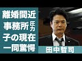 田中哲司が多数の女性を持ち帰り...妻・仲間由紀恵と離婚間近の真相に一同驚愕!『緊急取調室』で知られる名俳優が不倫した大物女優の正体や子供の現在に驚きを隠せない...!