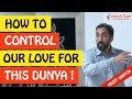 How to control our love for this dunya  nouman ali khan