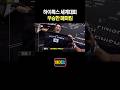 하이록스 세계대회 우승한 매미킴 thumbnail