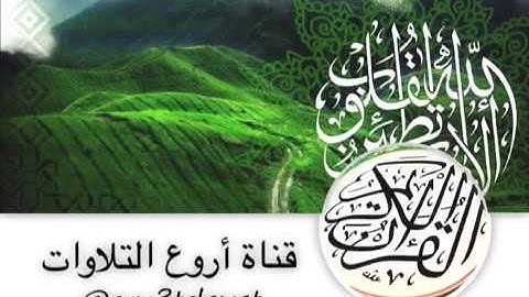 ‏﴿إن الله يدافع عن الذين آمنوا إن الله لا يحب كل خوان كفور﴾ .. تلاوة خاشعة.. للقارئ فهد البواردي
