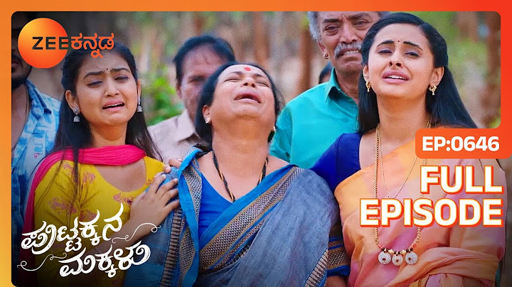 ಸಹನಾ ಸಾಯುತ್ತಾಳೆ - Puttakkana Makkalu - Full Ep 646 - Popular Family Drama Serial - @zeekannada
