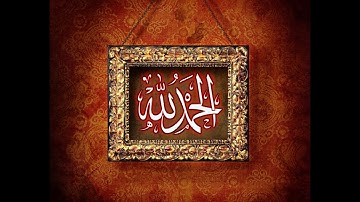 تلاوة رائعة سورة الاسراء الشيخ ابراهيم الاخضر www.qoranet.net