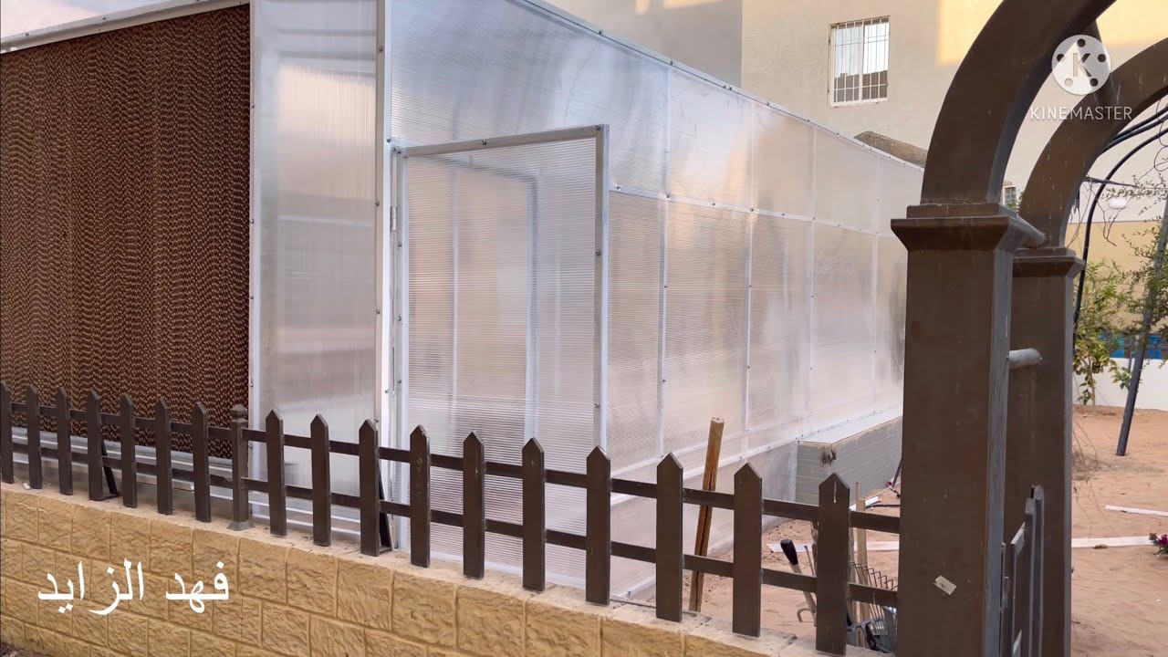 تركيب محمية صغيرة و انظمة زراعة مائية.