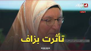 📍تأثر كبير لهذه الحاجة خلال تكريم عائلة شهيد الواجب الوطني الرقيب منصور بوكراع من طرف رئيس الجمهورية screenshot 1