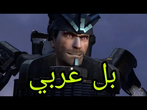 skibidi toilet 70 (part 1) بل عربي أو تحشيش لا يفوتكم🤣🤣🤣👍👍👍