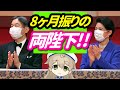 天皇皇后両陛下、日本国際賞授賞式にご臨席！おことば全文動画（テロップ付）