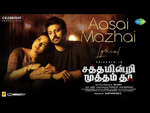 Satham Indri Mutham Tha | Song - Aasai Mazhai (Lyrical)