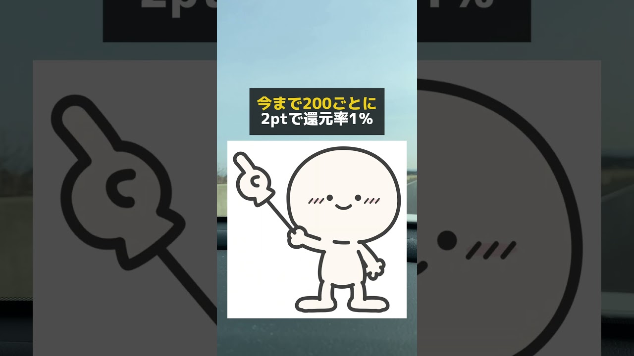 PayPayが6月から大幅改悪します #お金の勉強 #paypay #キャッシュレス