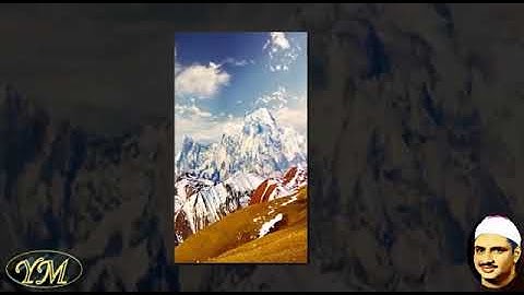 052  Surat  AtTur  الشيخ محمد صديق المنشاوي سورة الطور