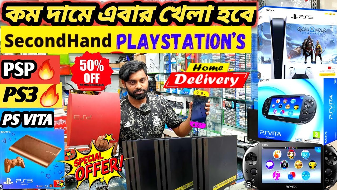 Used PS4,PS5,PS3,Nintendo Switch,Xbox Update Price🔥PS4,PS5 Price in