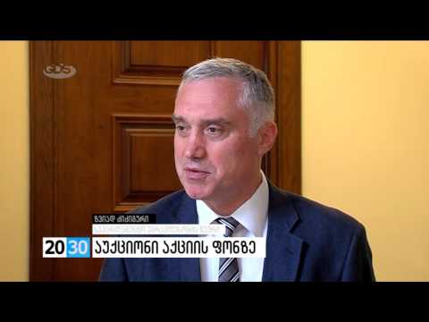 სრულად /2030 (03.05.2016.)/