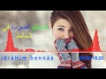 اغاني اجنبيه اجمل احساس مترجمه