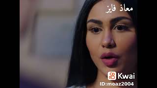 اقوي حاله واتس رومانسي حزين# (سهام وتوني )