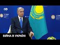 Відносини між Казахстаном і росією руйнуються: до чого це може призвести