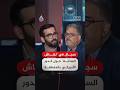 نقاش الساعة سجال حول الدور الأمريكي بالمنطقة 