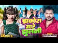 Dance      pramod premi yadav  karishma kakkar  bhojpuri new song