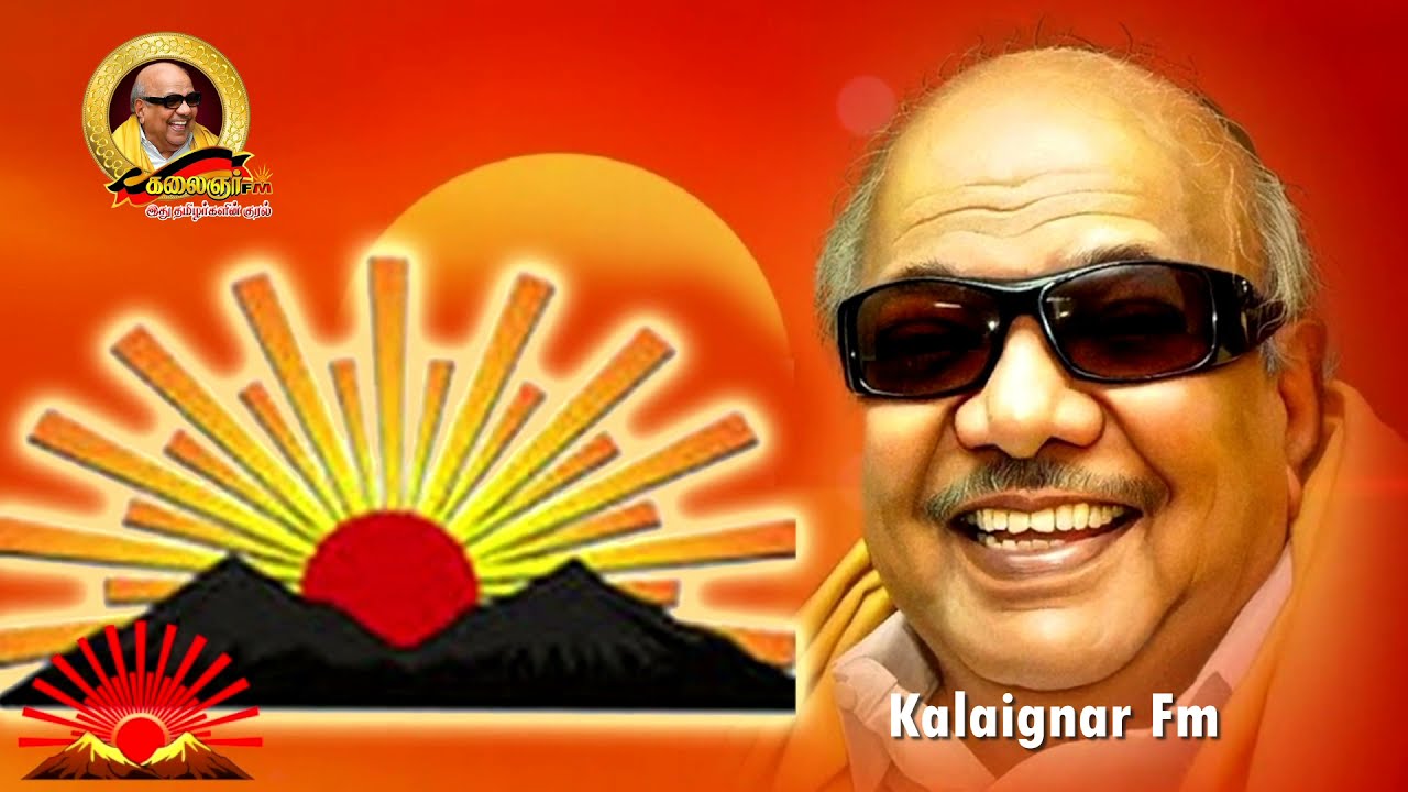        Naalaiaya carithiram  DMK SONG Stalin