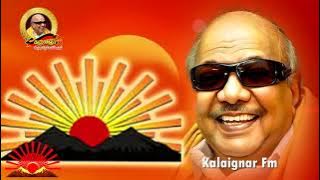 நாளைய சரித்திரம் தளபதி ஸ்டாலின் | திமுக பாடல் |Naalaiaya carithiram | DMK SONG |ஸ்டாலின்பாடல்|Stalin