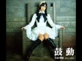 鼓動/シューティング☆Love Game