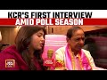 My daughter kavitha is innocent kcr opens up on jailed daughter kavitha  kcr exclusive interview