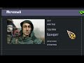 МЕЧЕНЫЙ СТАЛ БАНДИТОМ. STALKER OGSR #7