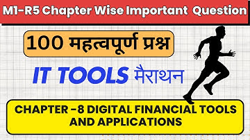 IT Tools M1-R5.1 Chapter Wise Important MCQ Question Jan 2025 Exam #8 Internet and WWW MCQ