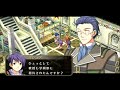 PSVita 空の軌跡FC Evolutionを攻略する 49
