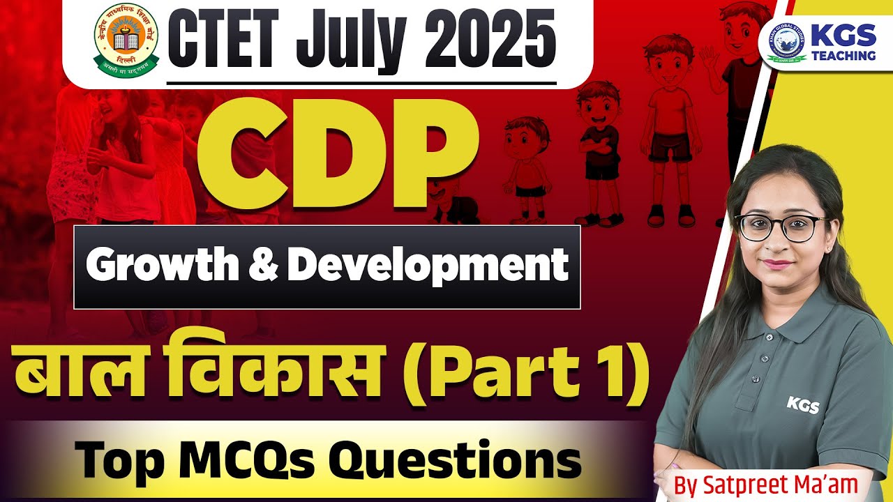 CTET July 2025 | CDP | Growth & Development (बाल विकास) Part 1 | Top MCQs Questions | Satpreet Mam