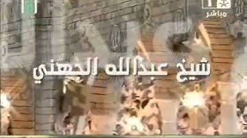تلاوة خاشعة جدا للشيخ عبدالله الجهني من سورة الملك