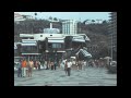 Tenerife 1976 archive footage