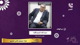 بعد تسجيل العديد من حوادث السير مؤخراً في الشارع الرئيسي بين طولكرم وعنبتا