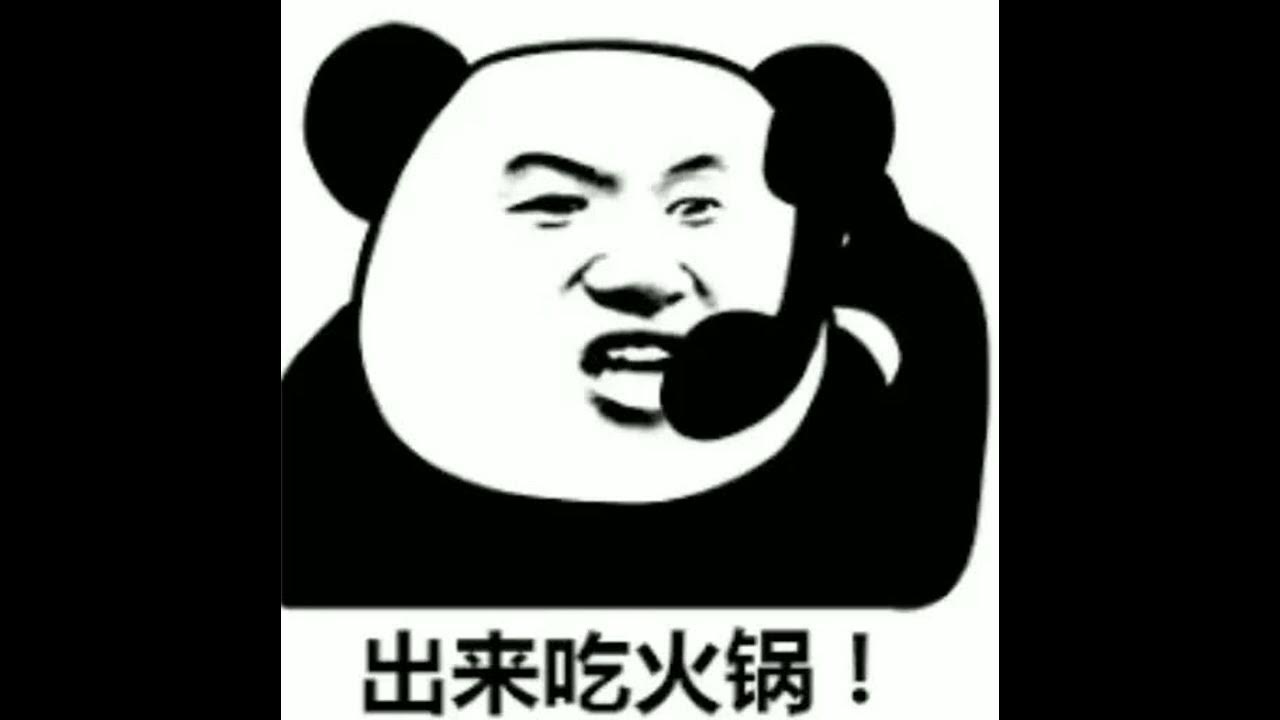 Chinese memes. Чина Мем. Chinese meme. Chinese memes Sticker. Chinese mem Song.