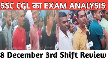 SSC CGL Exam Analysis 2022 | 8 December 3rd Shift | SSC CGL Exam Today Analysis