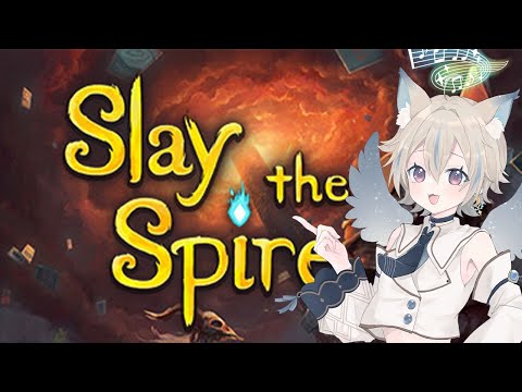 【 Slay the Spire 】ローグライク×カードゲーム！？面白そうなのでやってみます！ 【 #せうくんのあそびば / 天使セウ 】