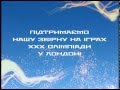 Олімпійські надії: Вікторія Терещук