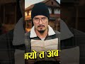 भुन्टी भाग - ३11 || Bhunti new Episode - 302 | Bhunti 301 review episode | bhunti new episode today