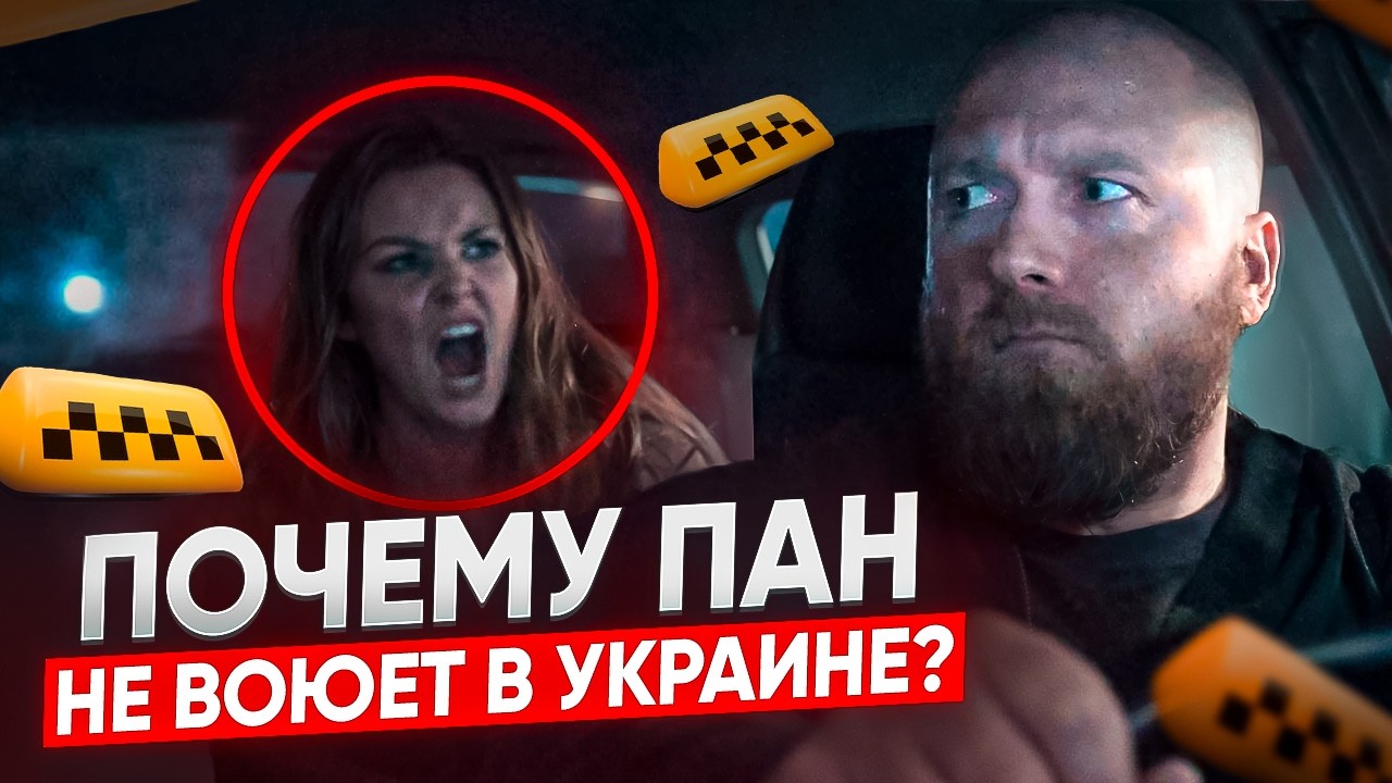 Так выглядит работа в такси в Польше | C-HR в такси