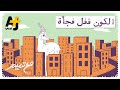 مع تميم الكون قفل فجأة 