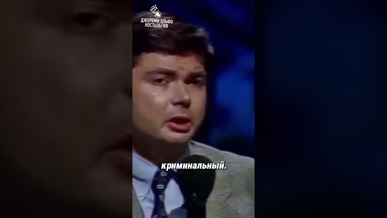 Артем Боровик 02.03.1995 о Листьеве 😔 #90е #shorts