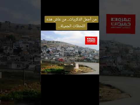 فلسطينيات شارع العروب وكلية العروب قديما