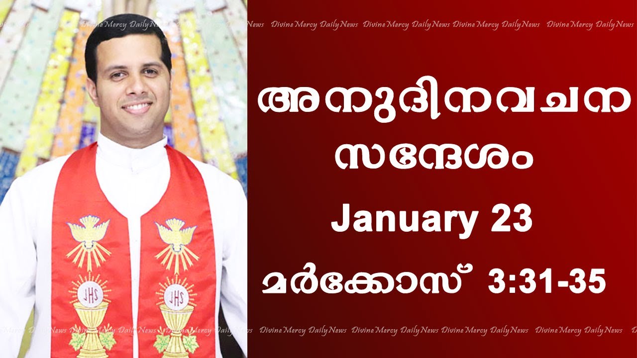 Holy Mass Reading and Reflections I January 23 I Tuesday I Homily I Mark 3:31-35